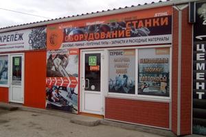 Байкальская торгово-промышленная компания 6