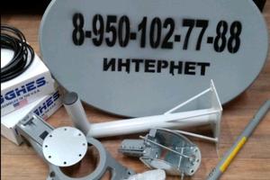 НИКА, склад оборудования для спутникового интернета 1